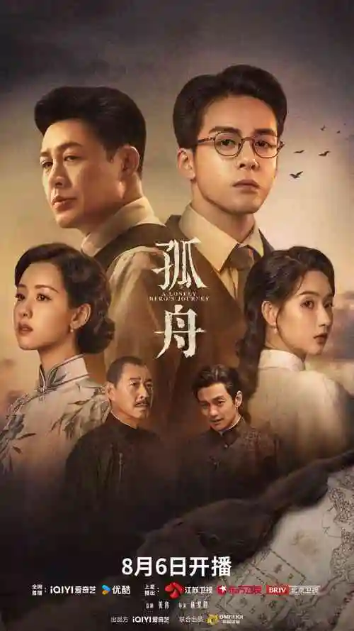 达达兔电视剧电影免费大全悬疑剧第七码头封面