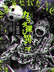 达达兔电视剧电影免费大全漫画改编墨线少年封面